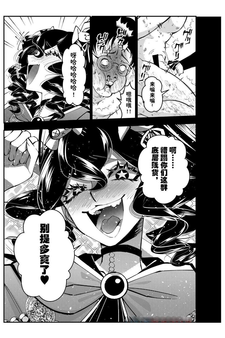 第101话