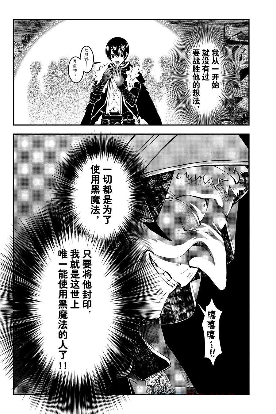 第101话