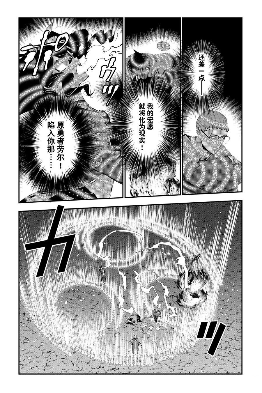 第101话