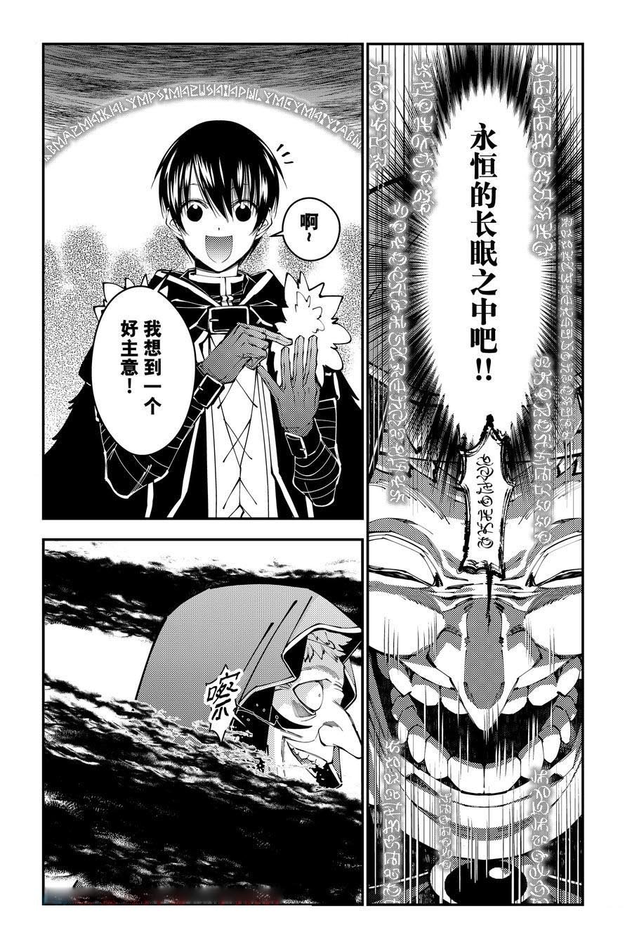 第101话