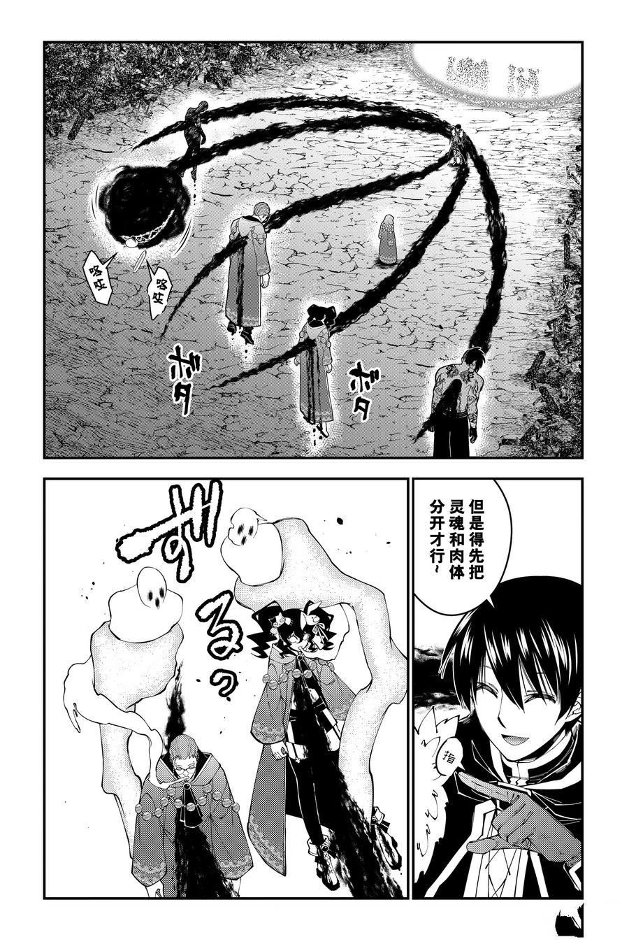 第101话