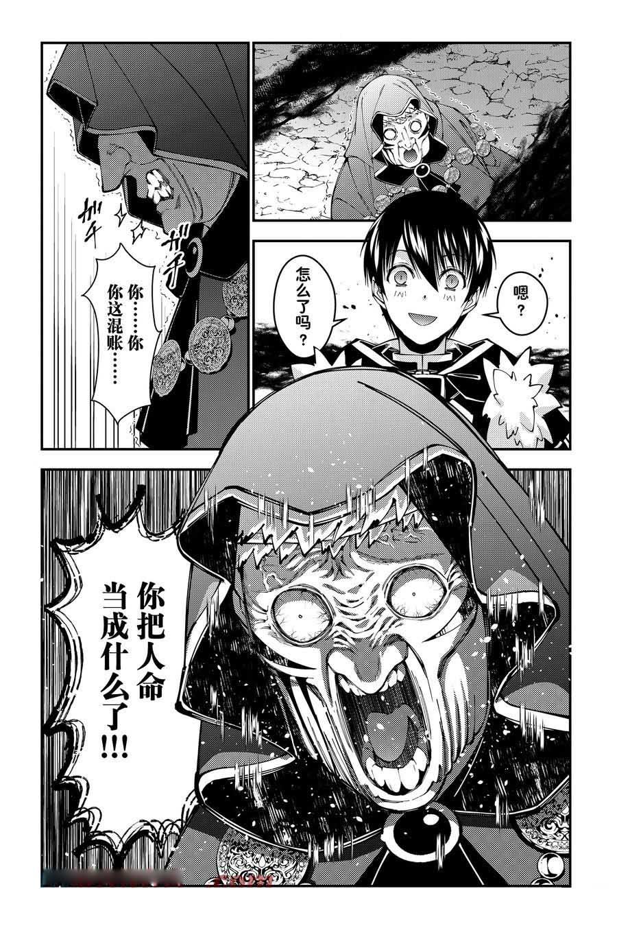 第101话