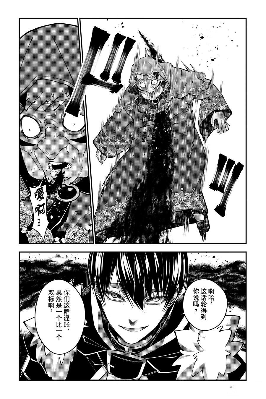 第101话