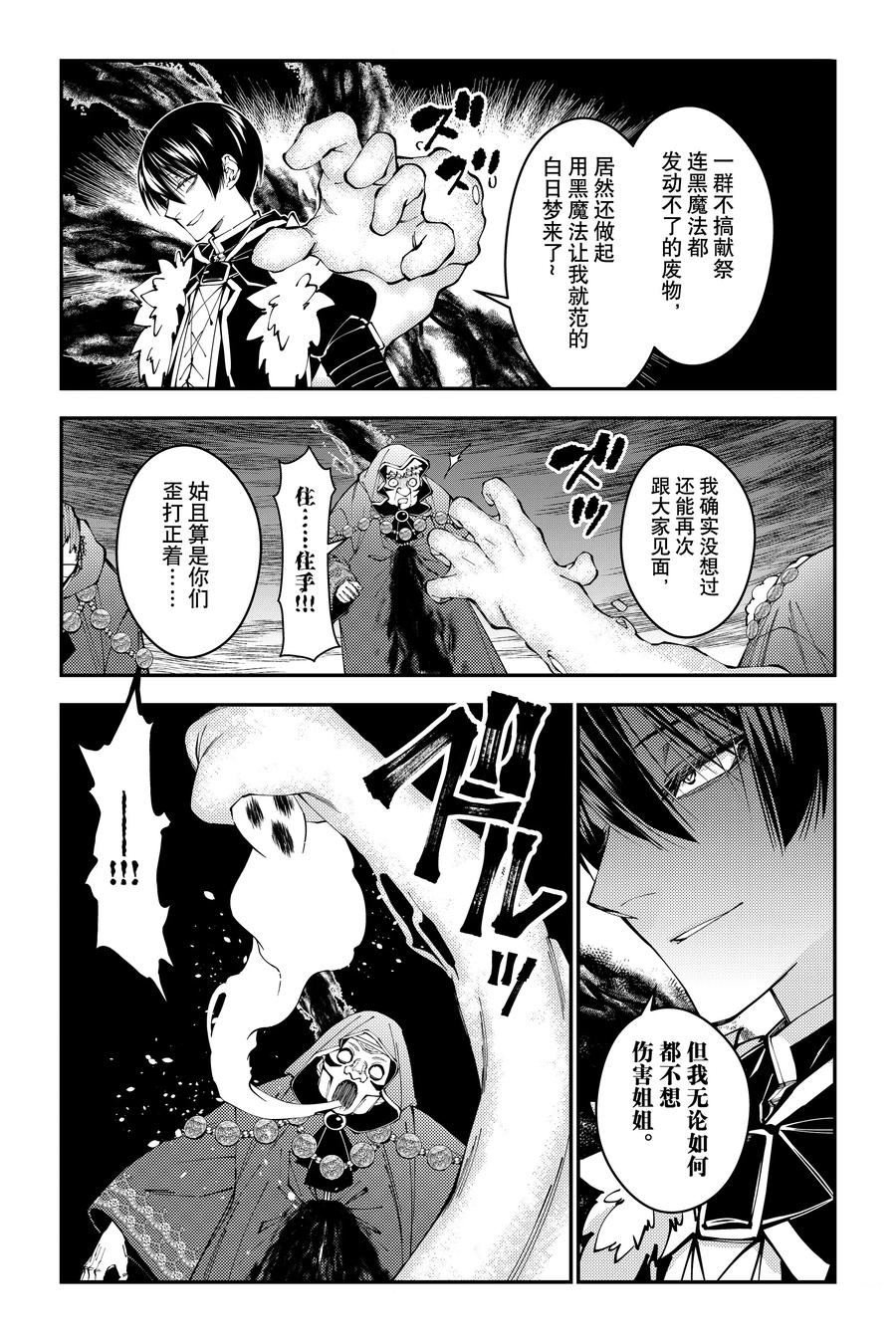 第101话