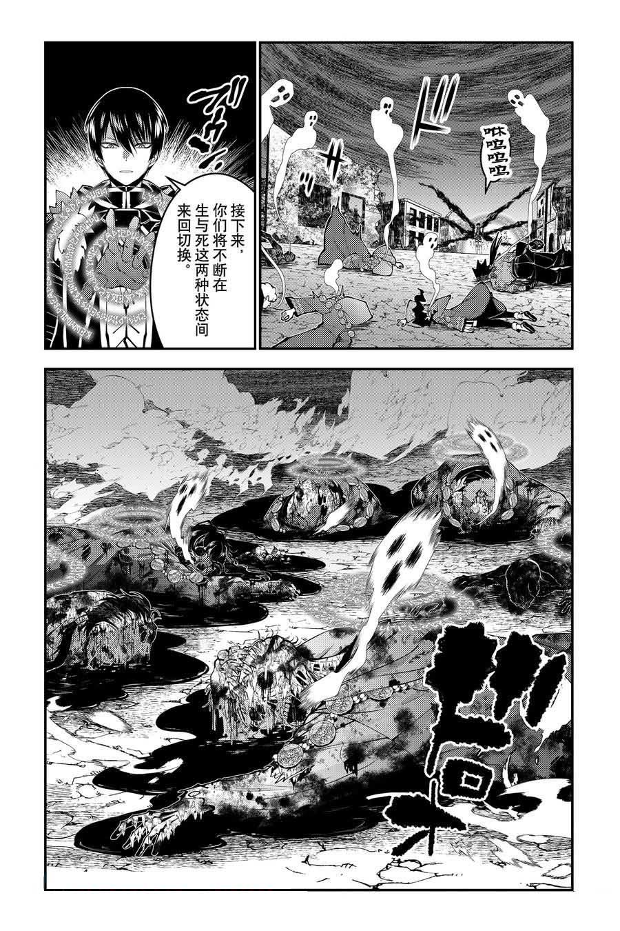 第101话