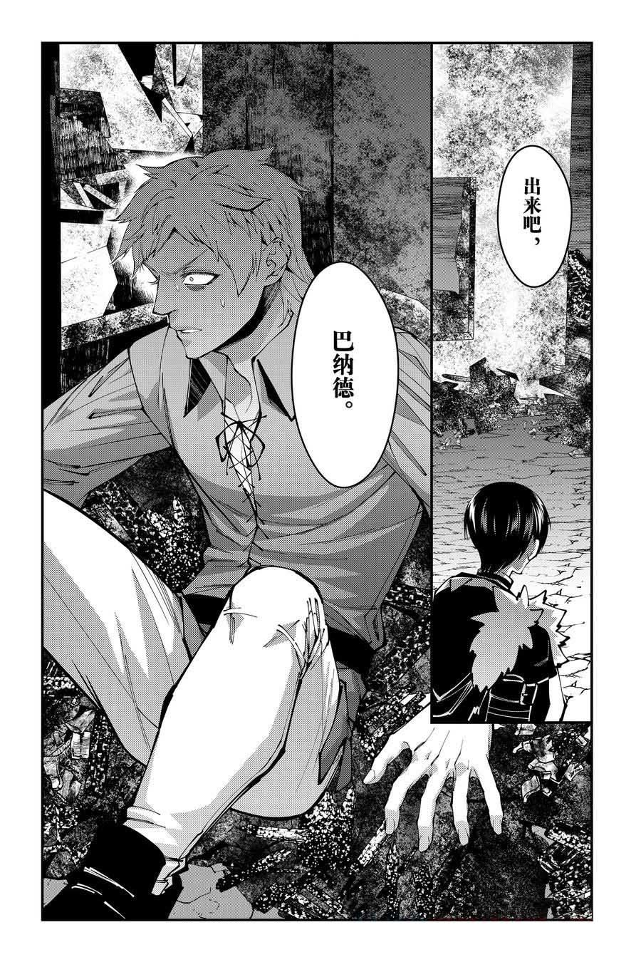 第101话
