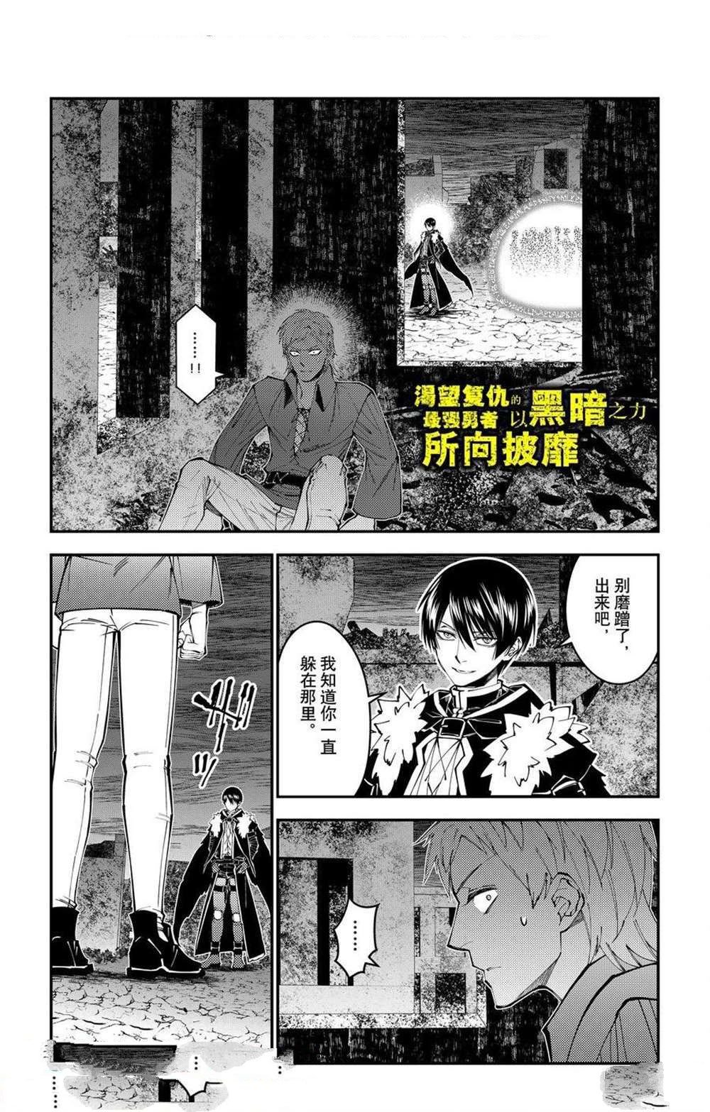 第102话