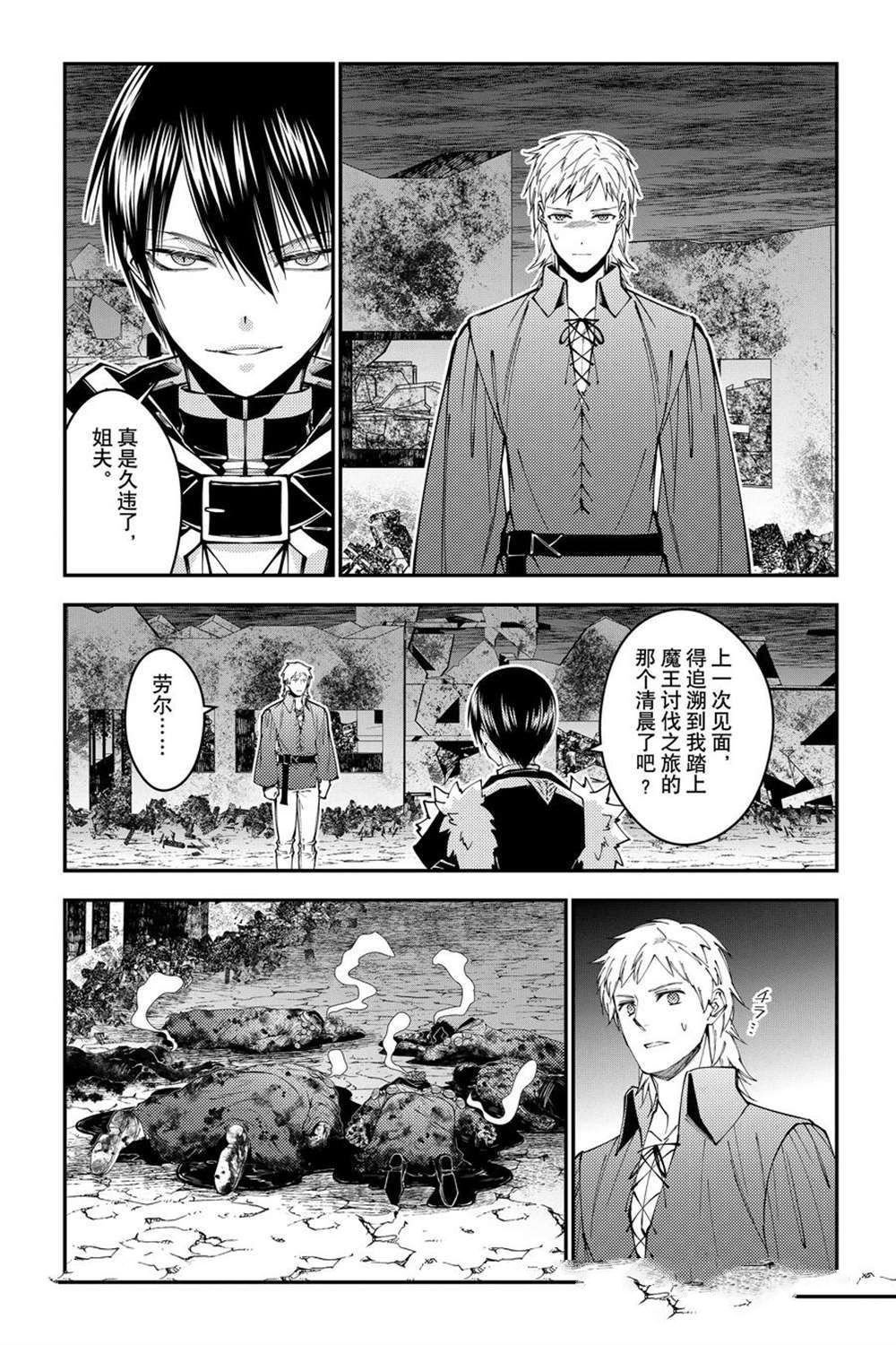 第102话