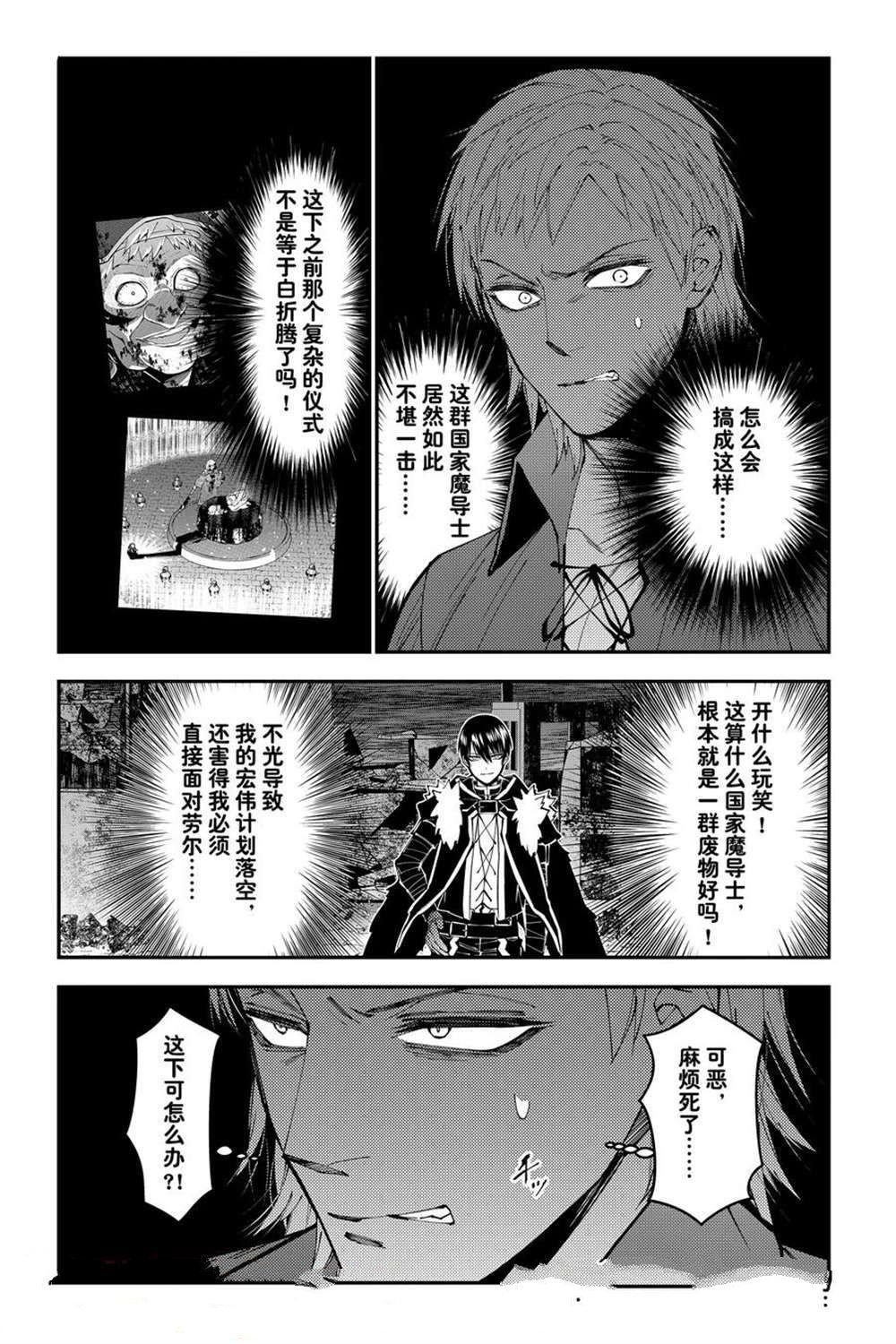 第102话