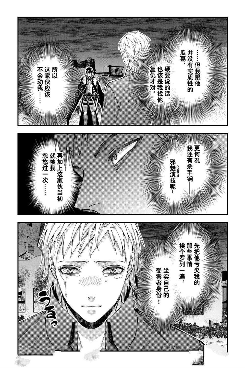 第102话