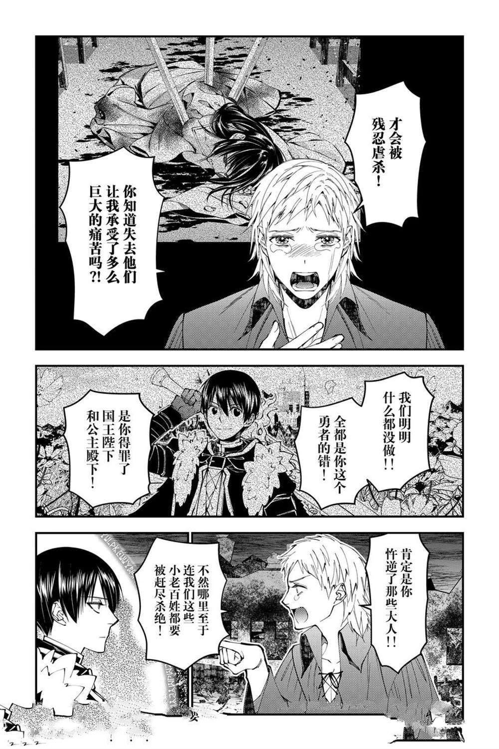 第102话