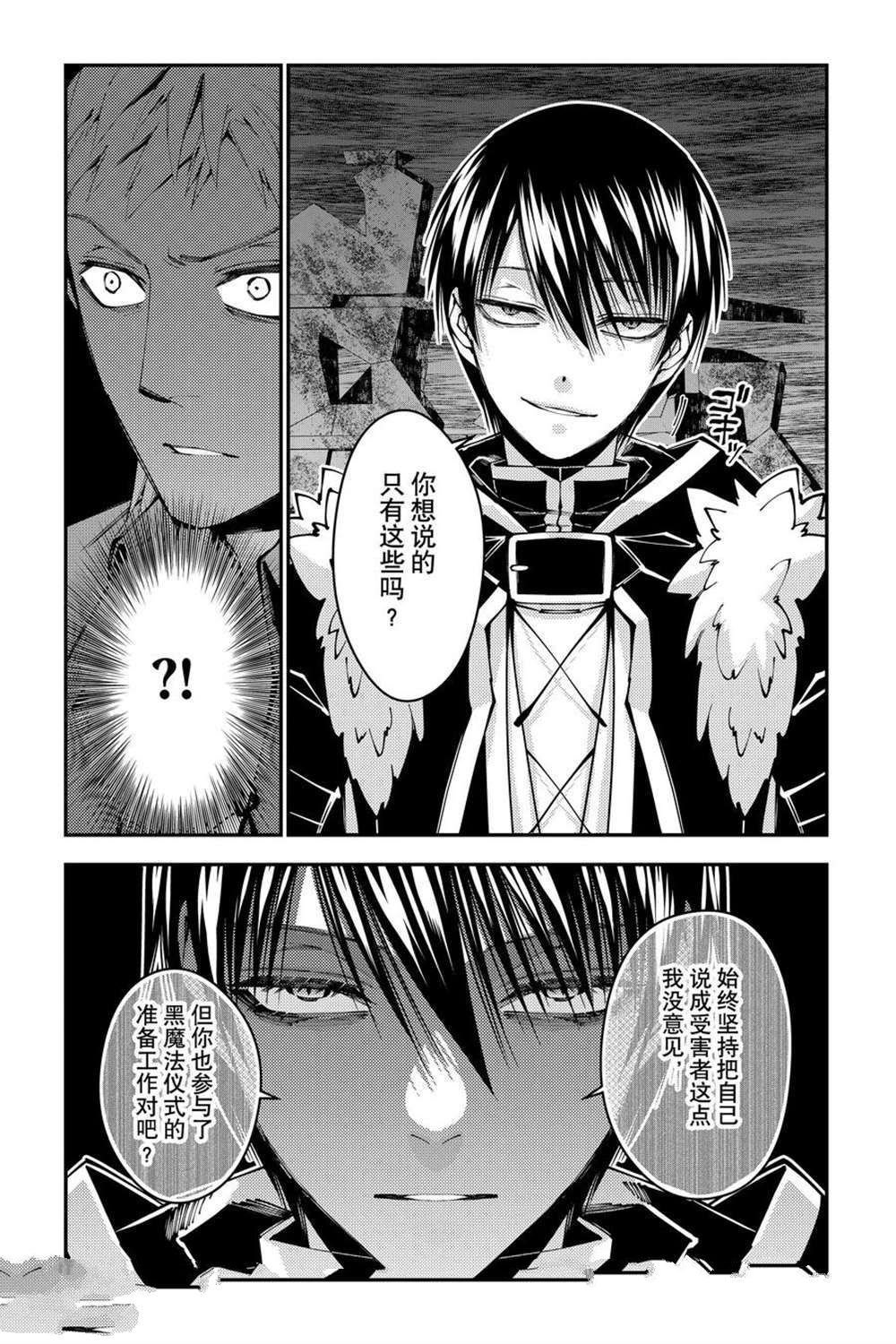 第102话