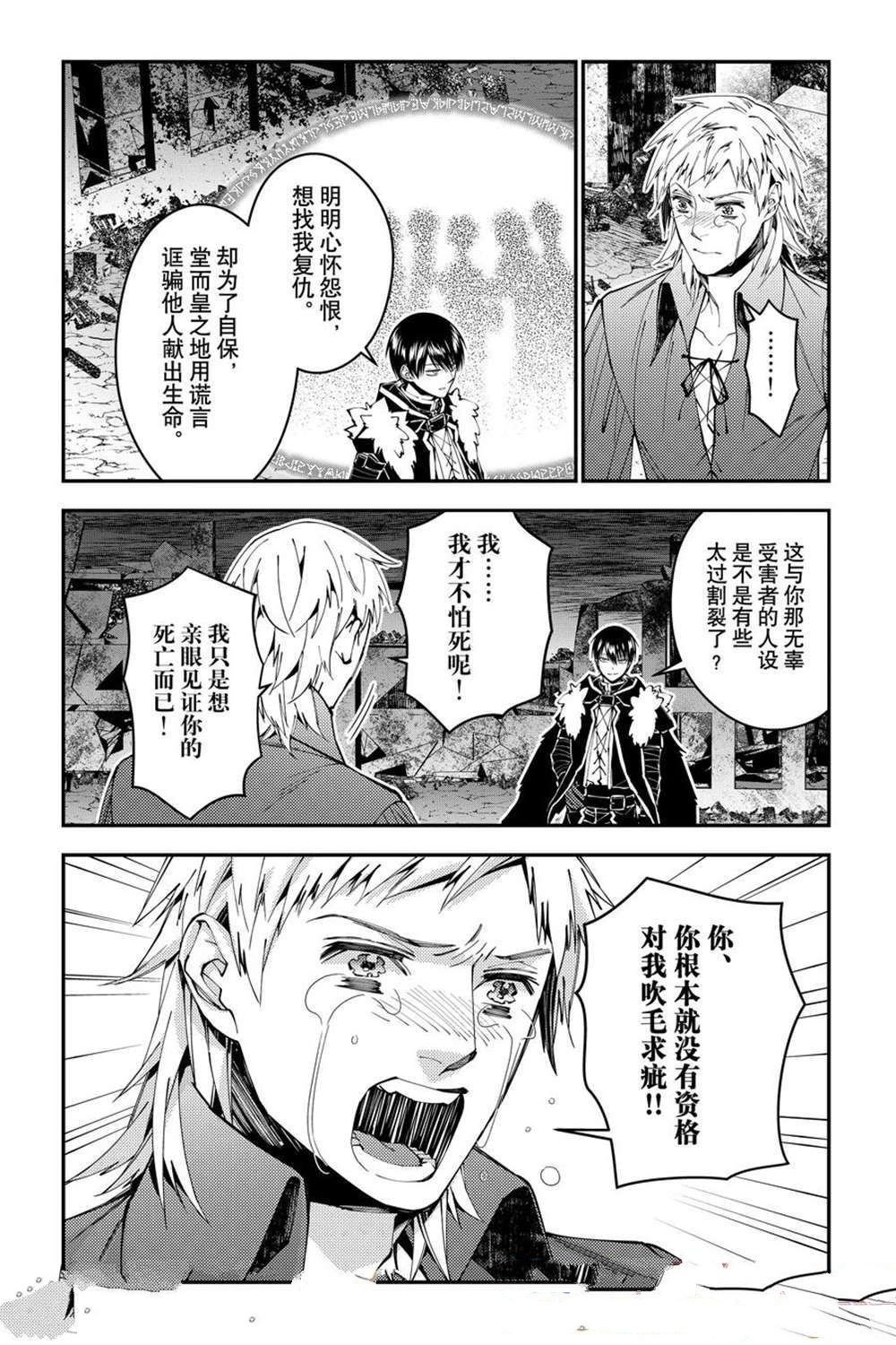 第102话
