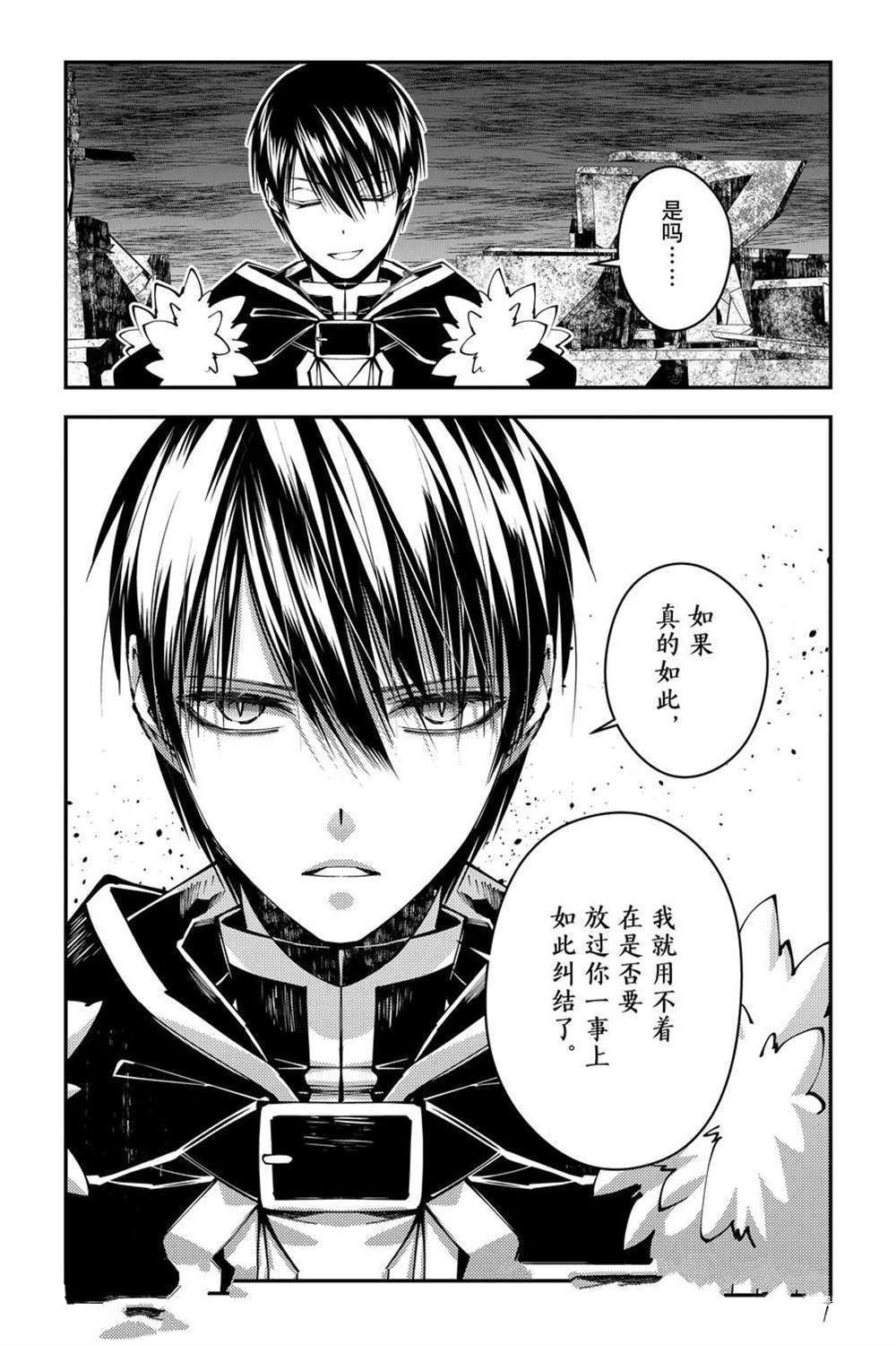 第102话