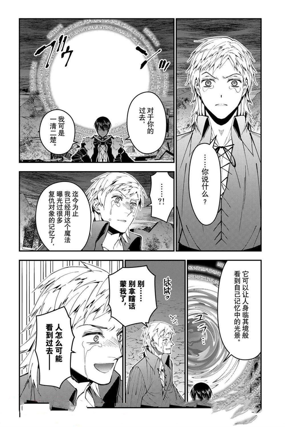 第102话