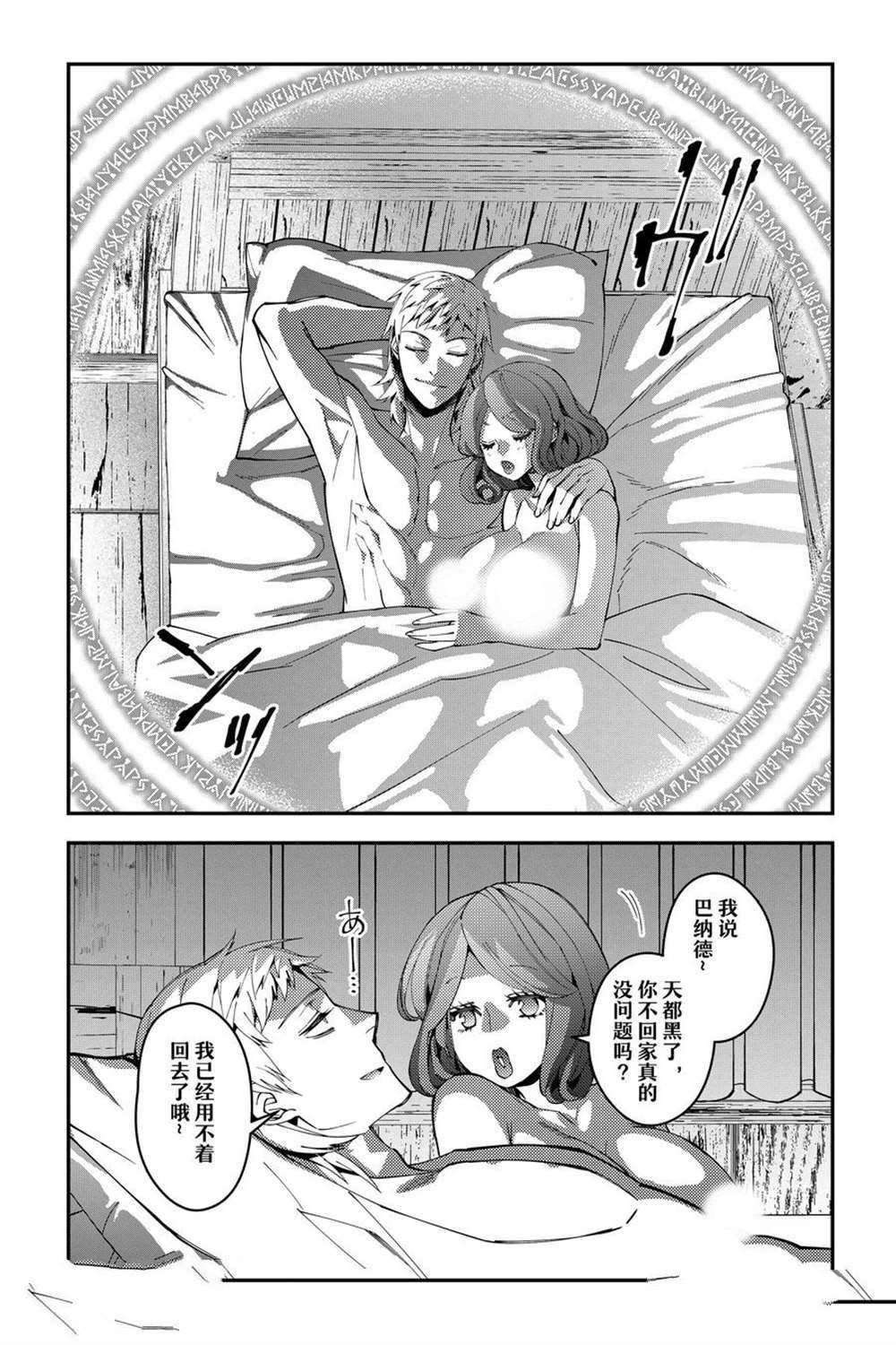 第102话