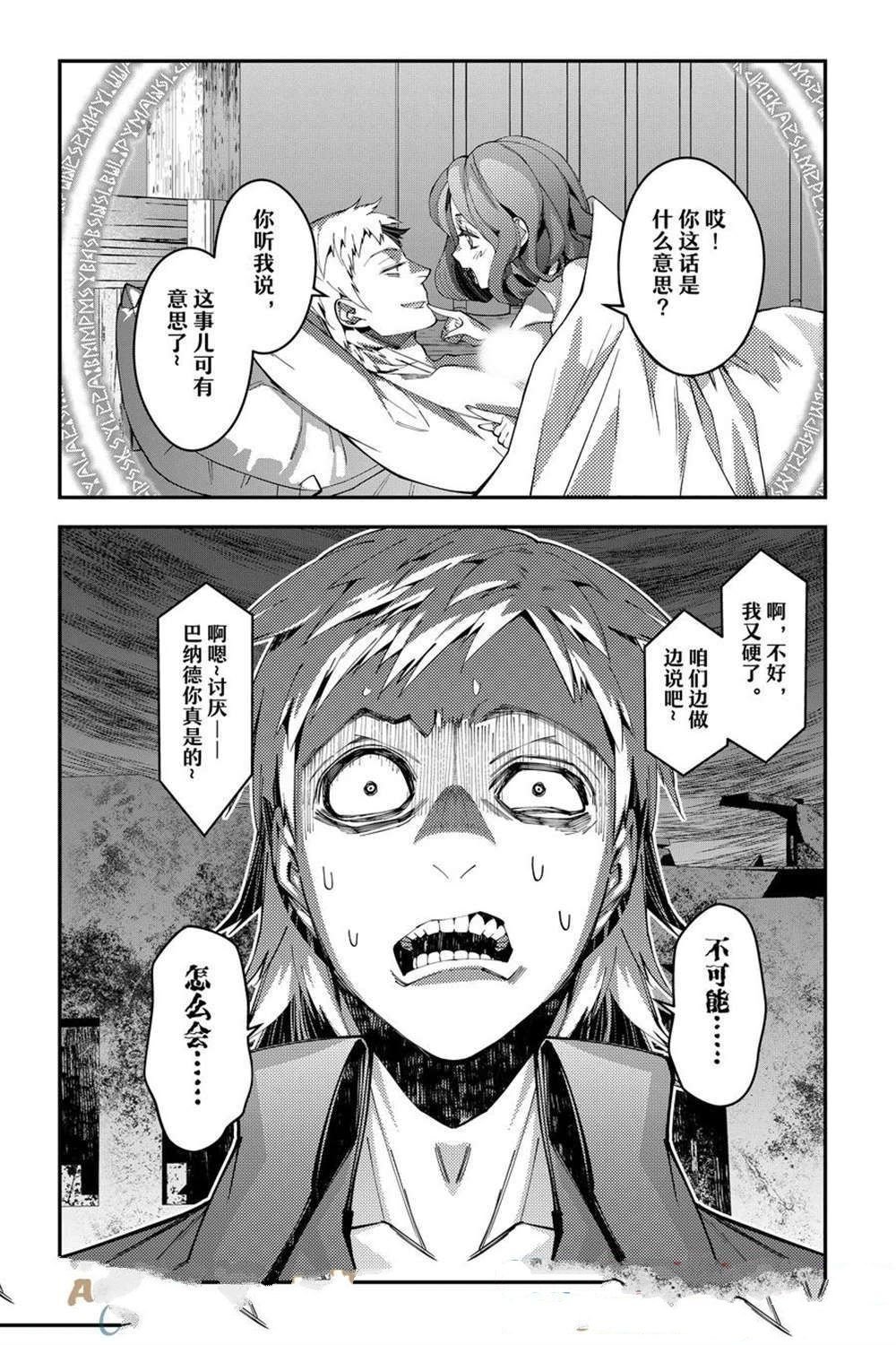 第102话