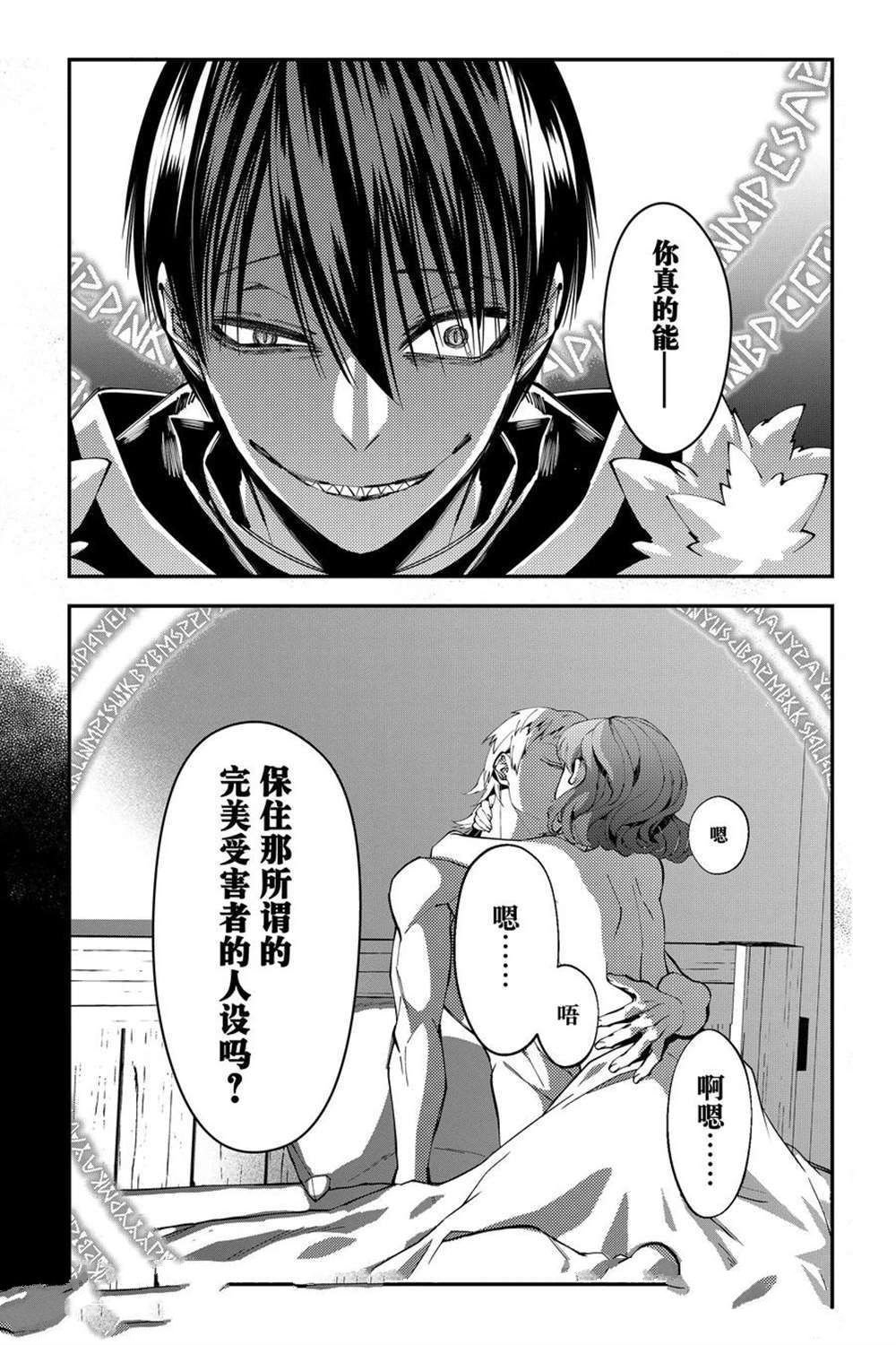 第102话