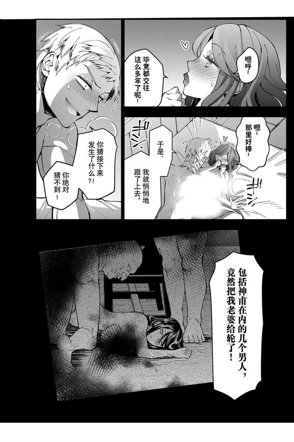 第102话
