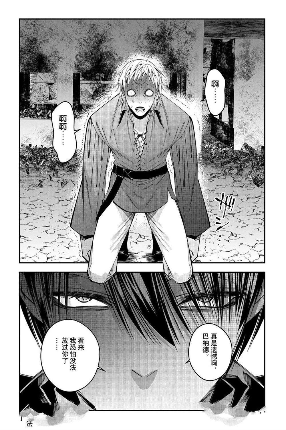 第102话
