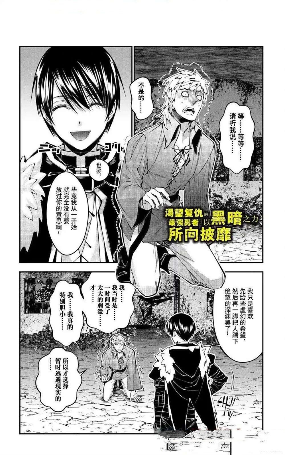 第103话
