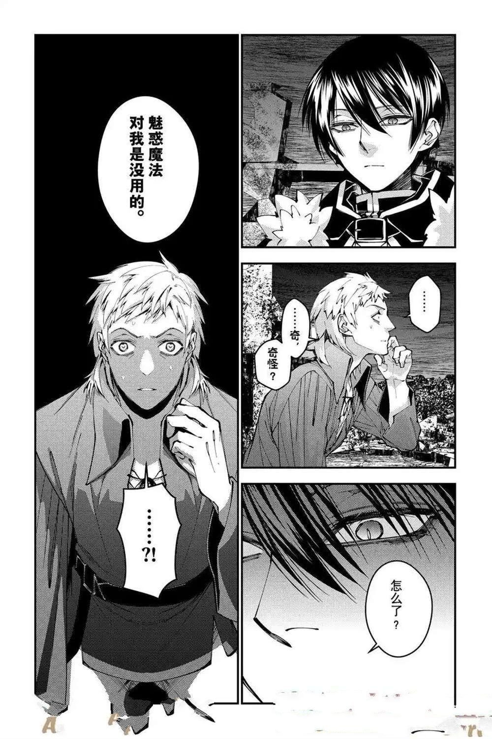 第103话