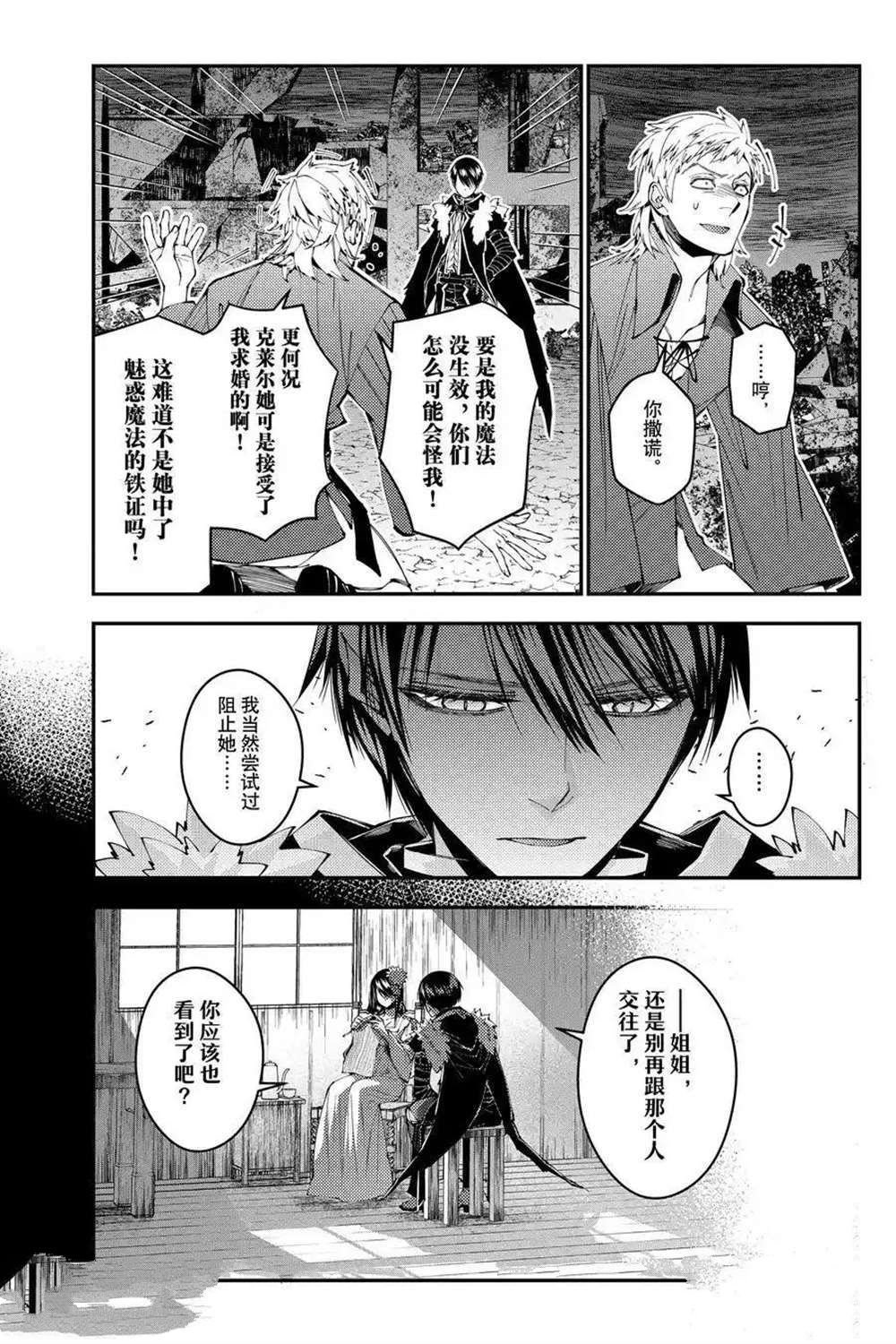 第103话