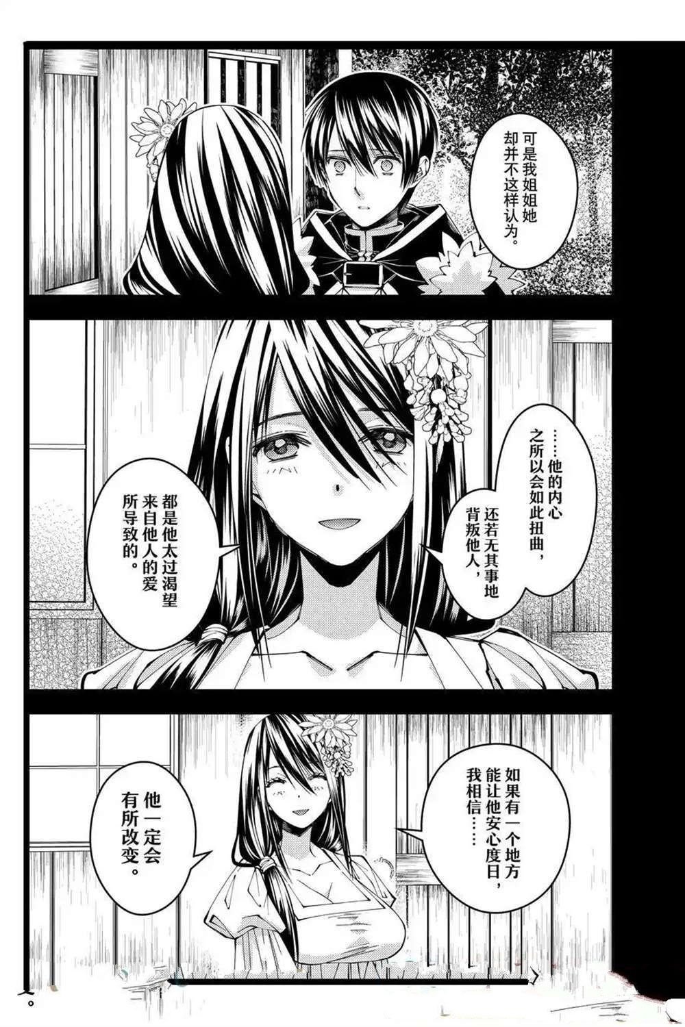 第103话
