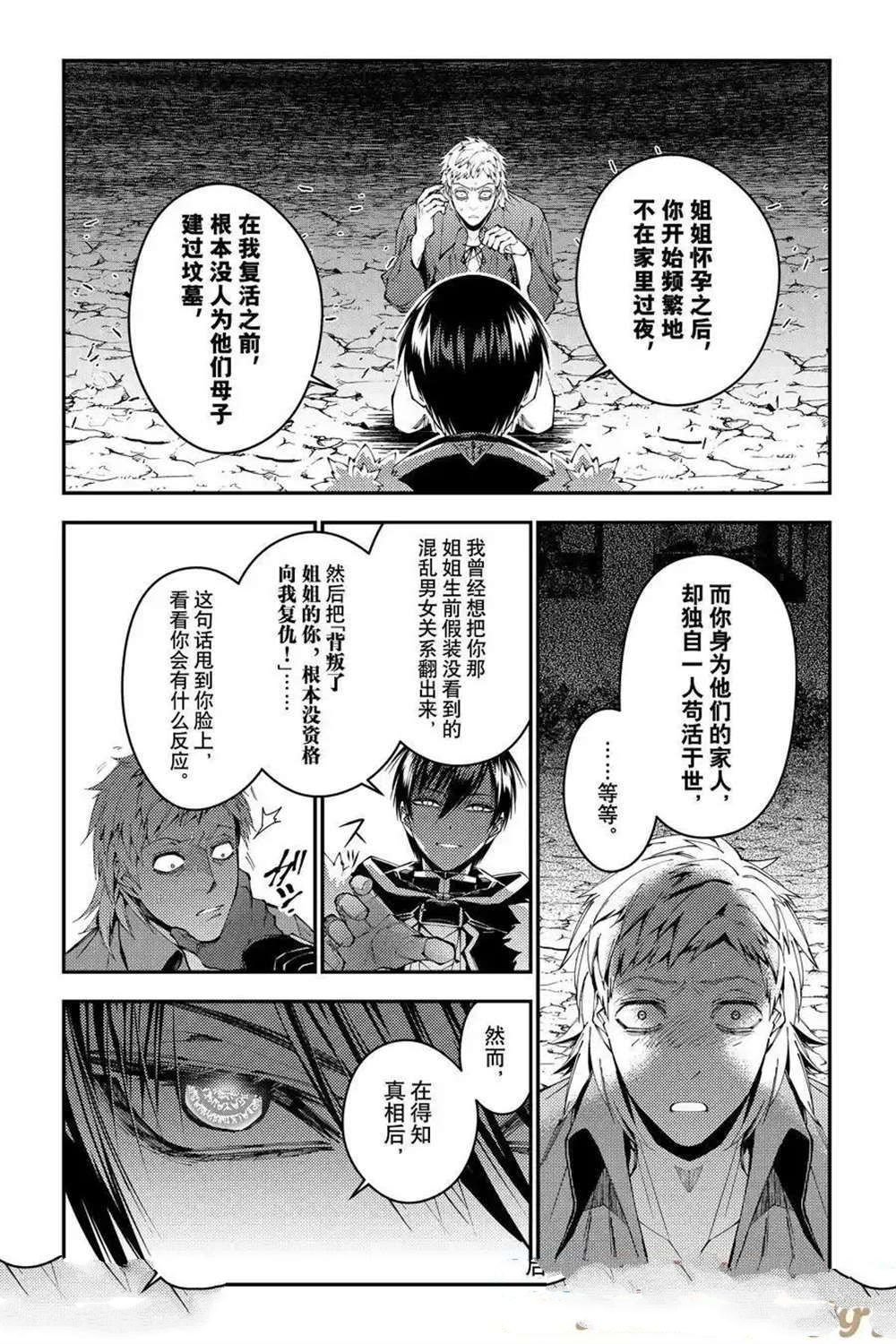 第103话