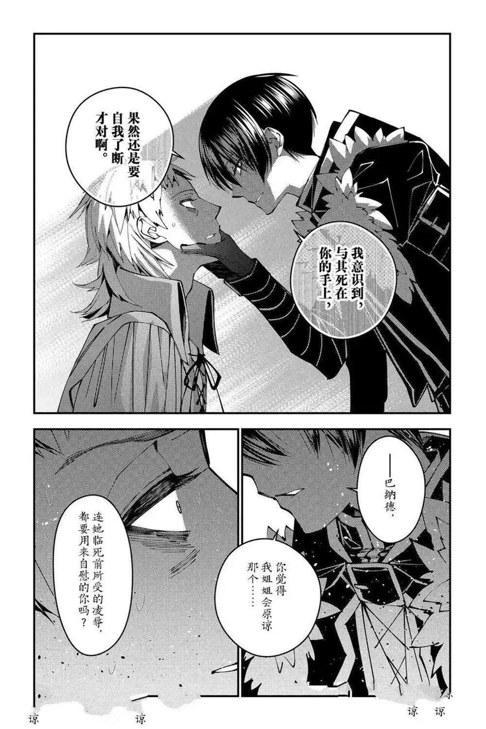 第103话