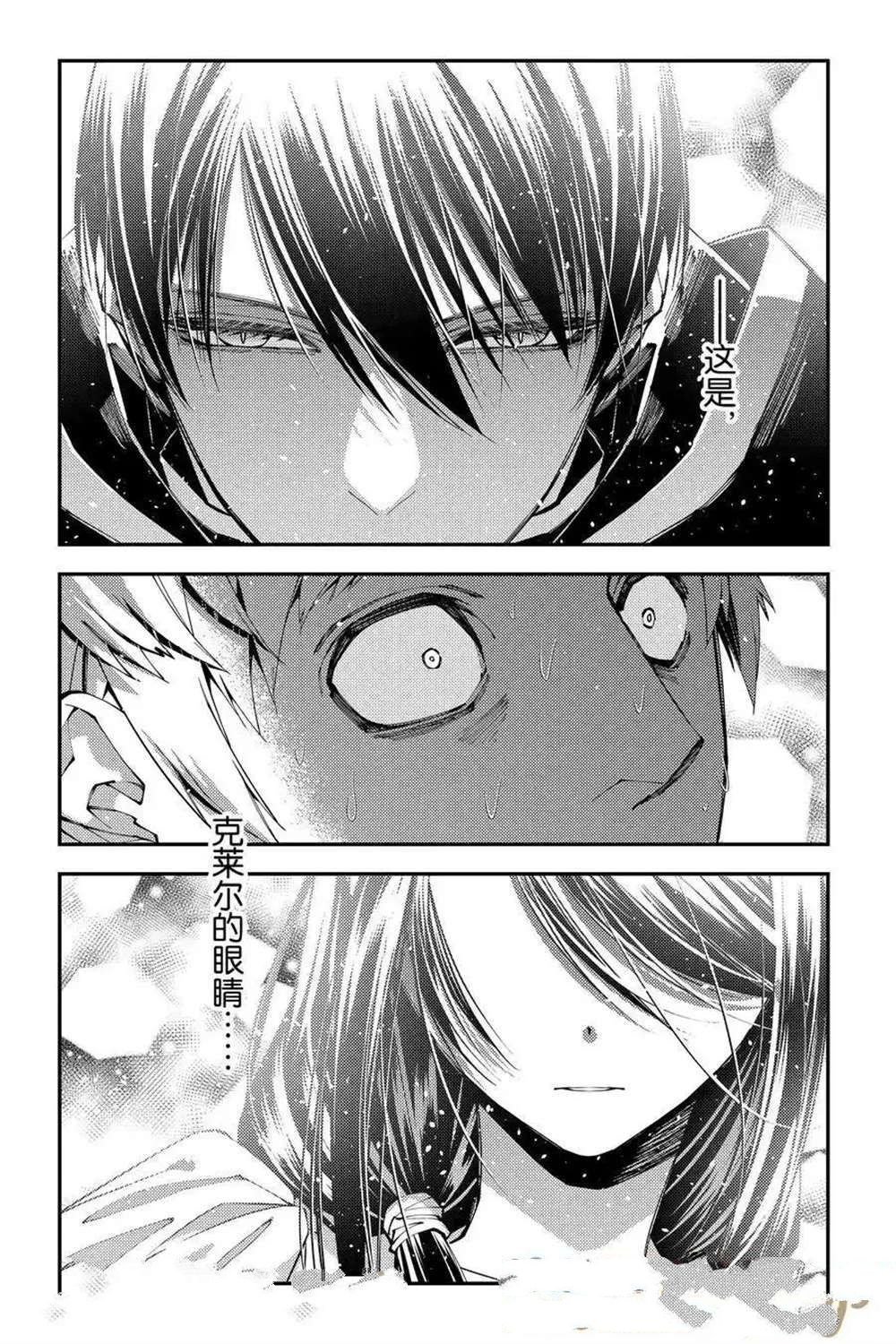 第103话