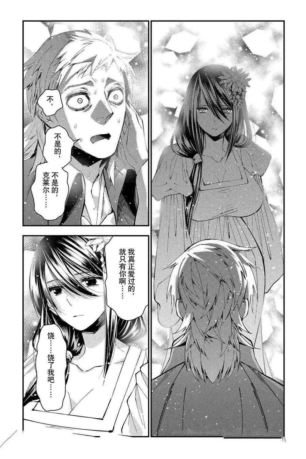第103话