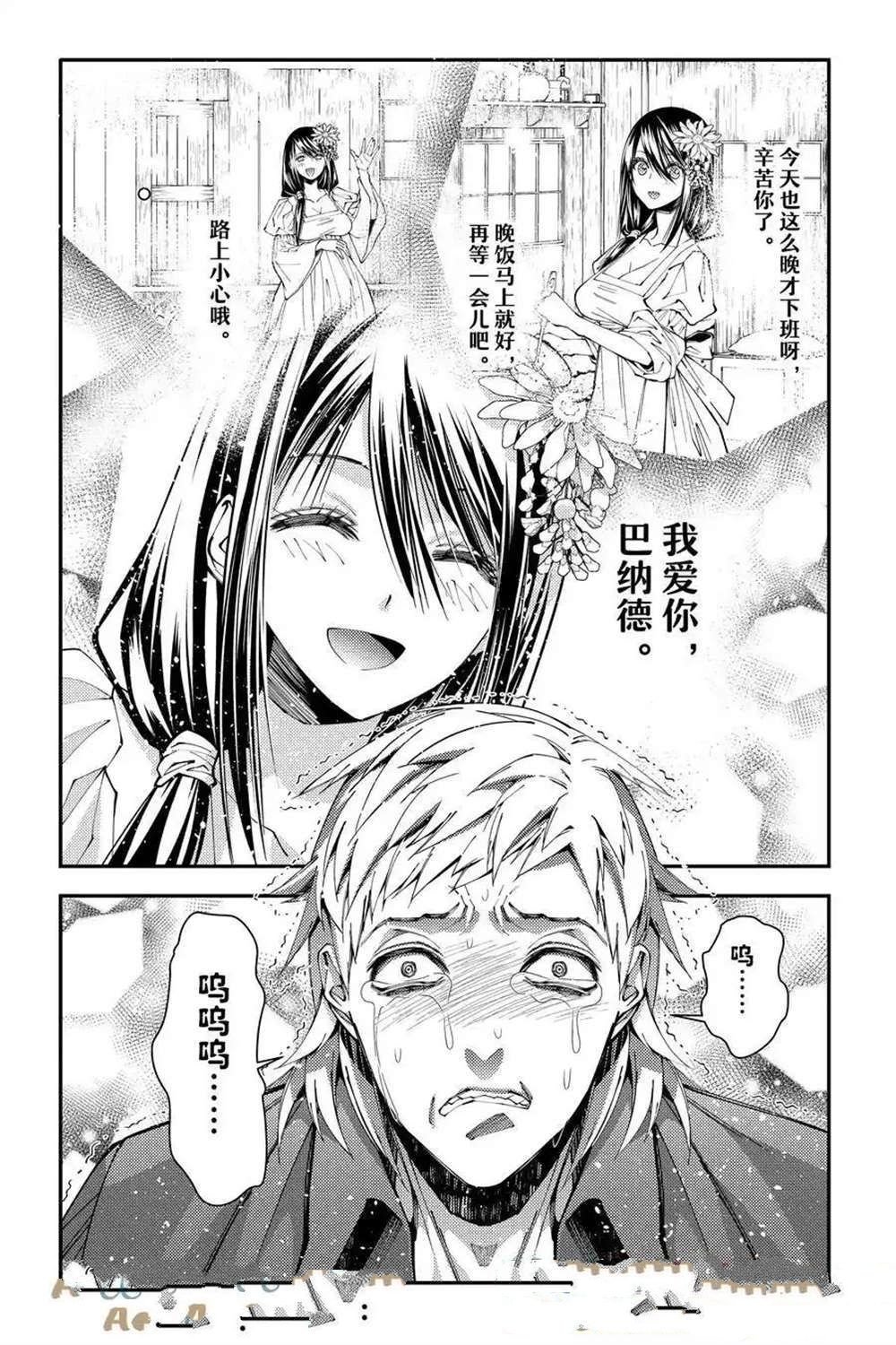第103话
