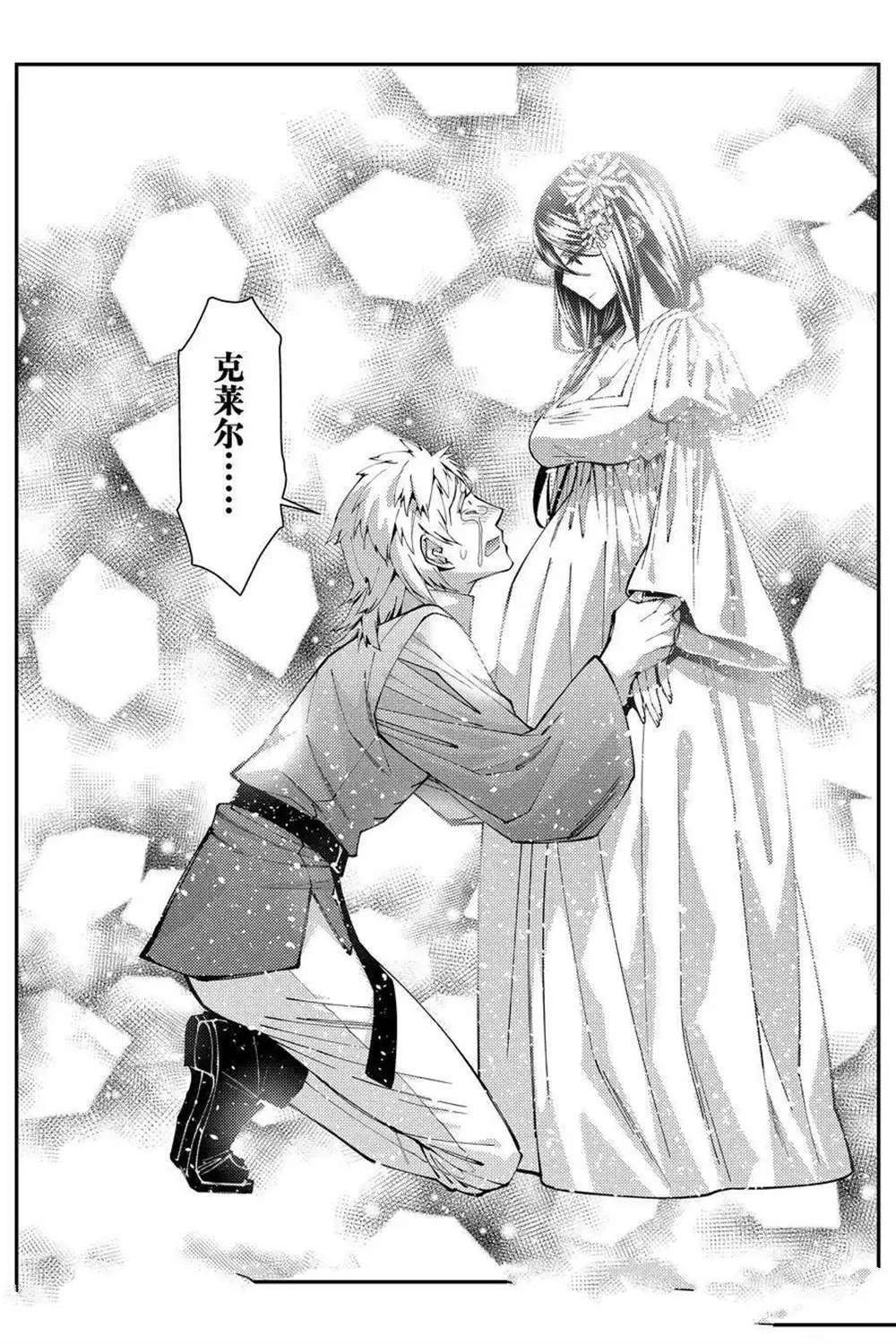 第103话
