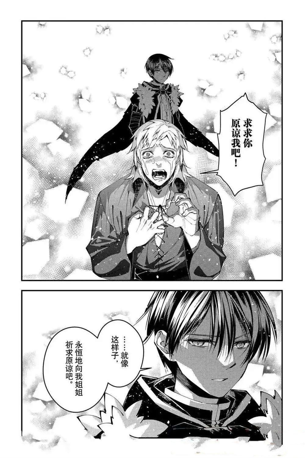 第103话