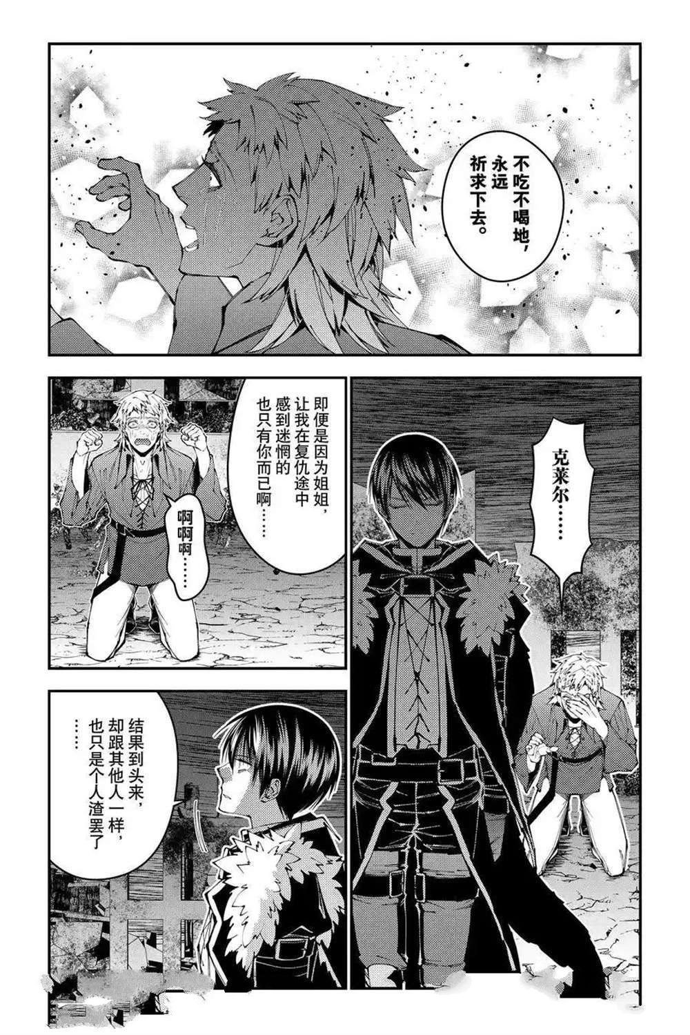 第103话