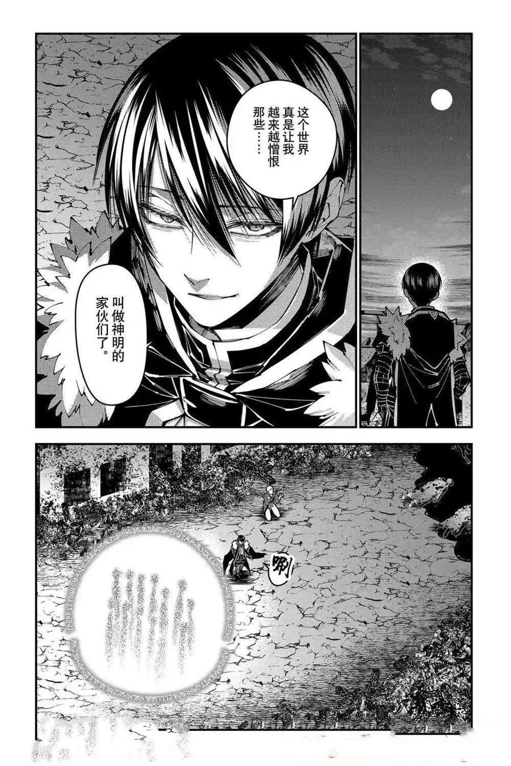 第103话