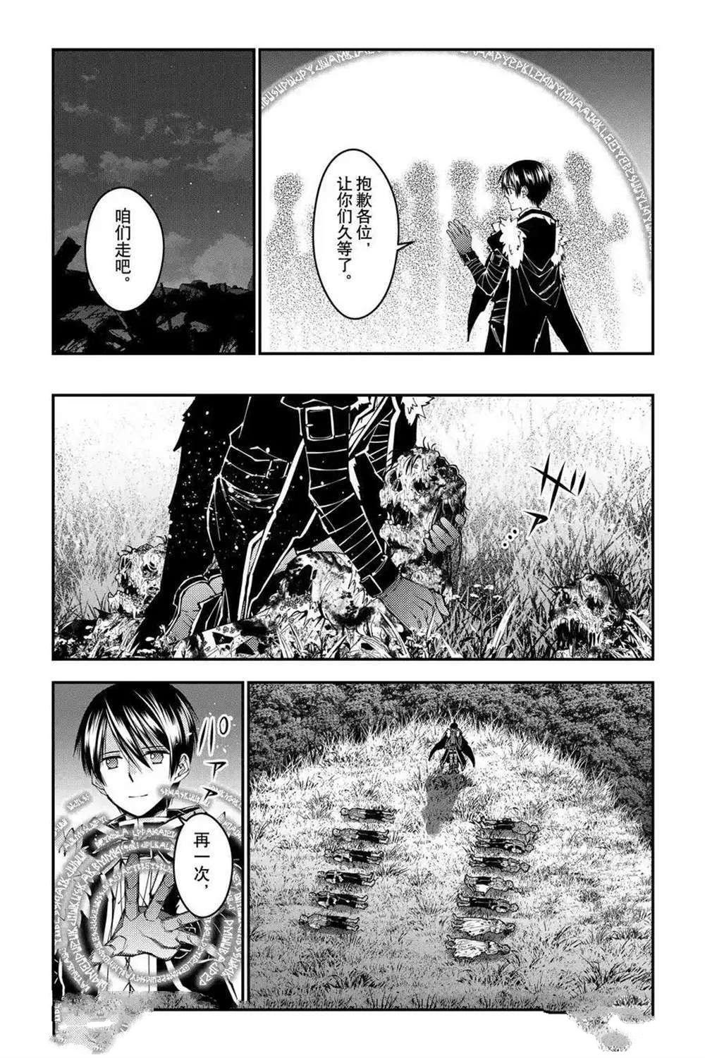 第103话