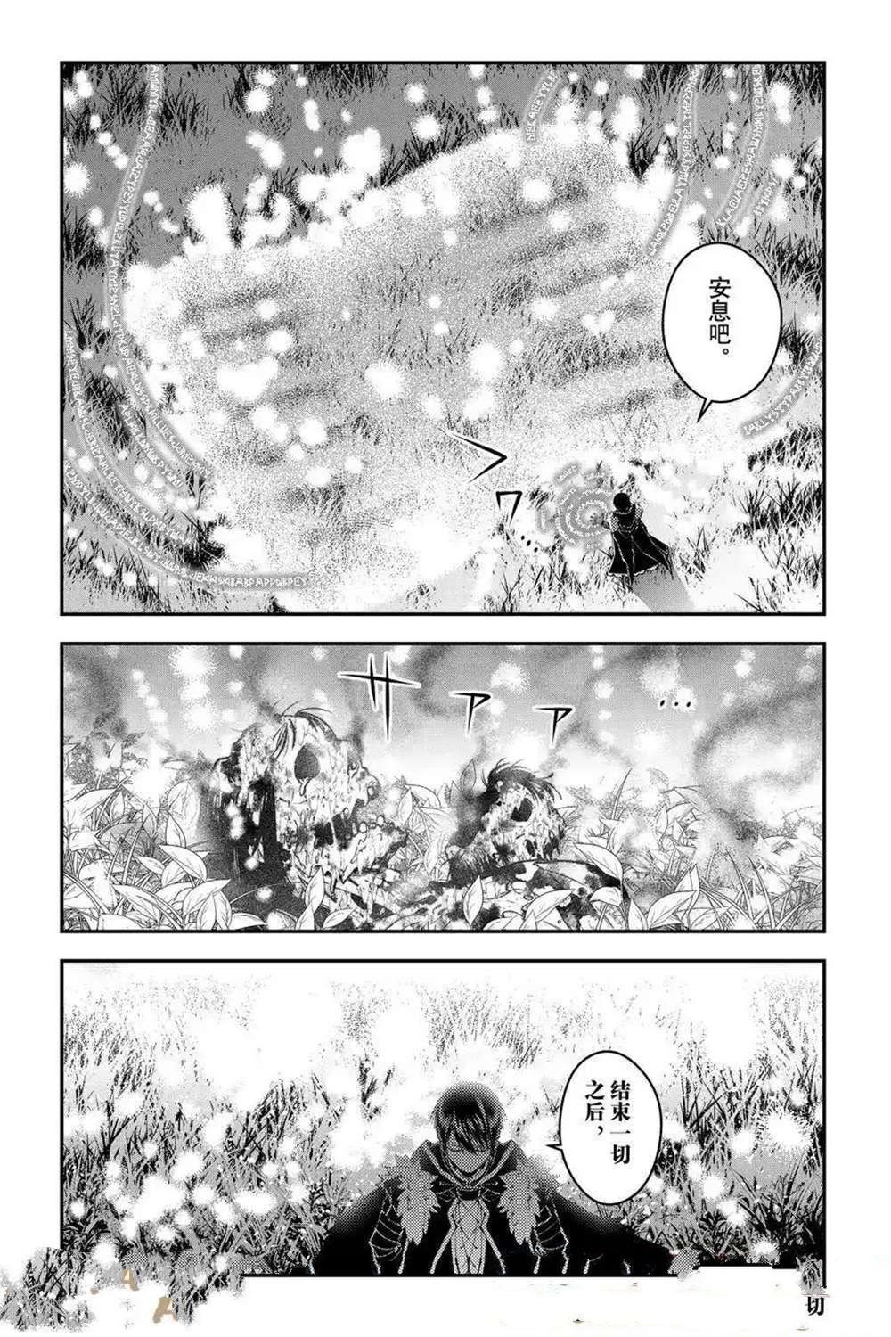 第103话