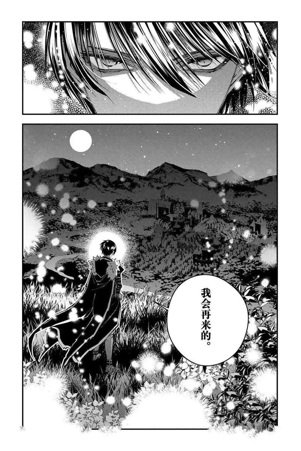 第103话