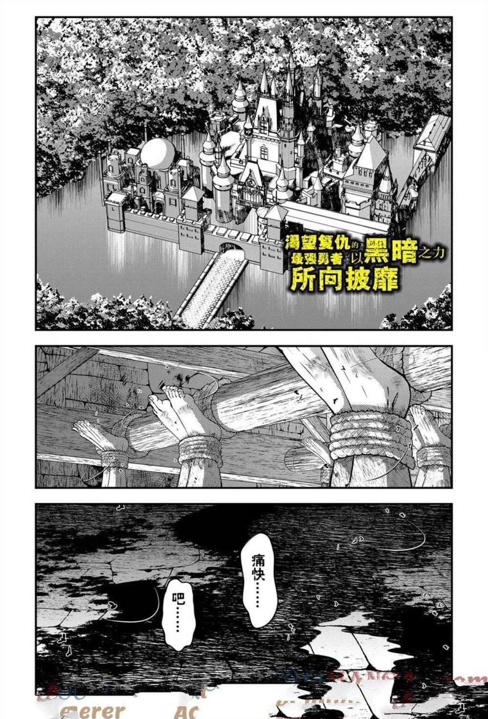 第104话