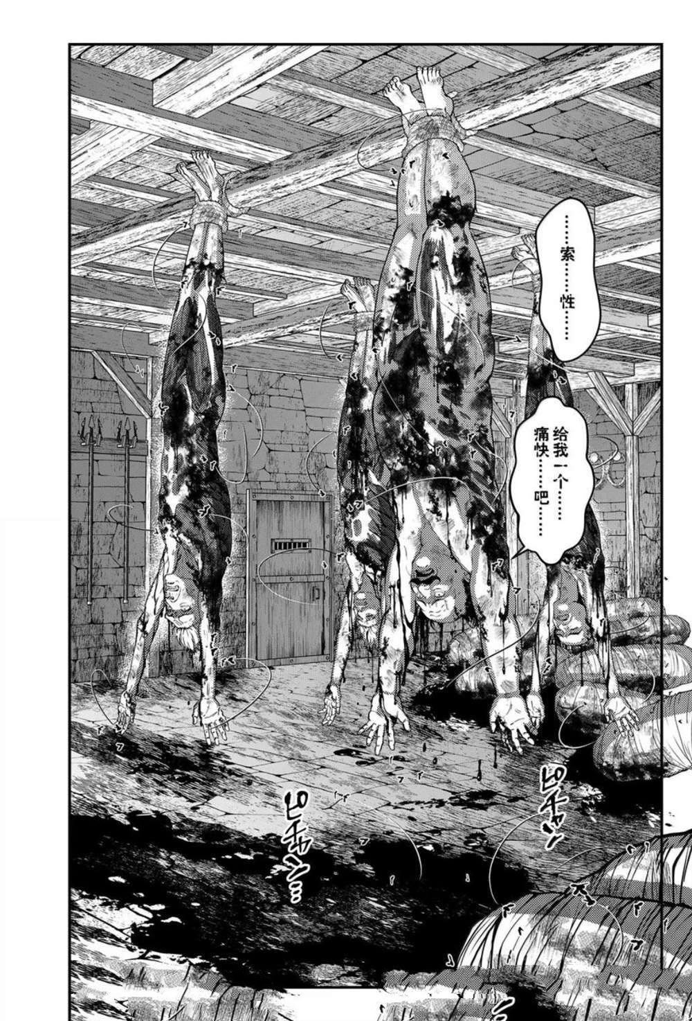 第104话