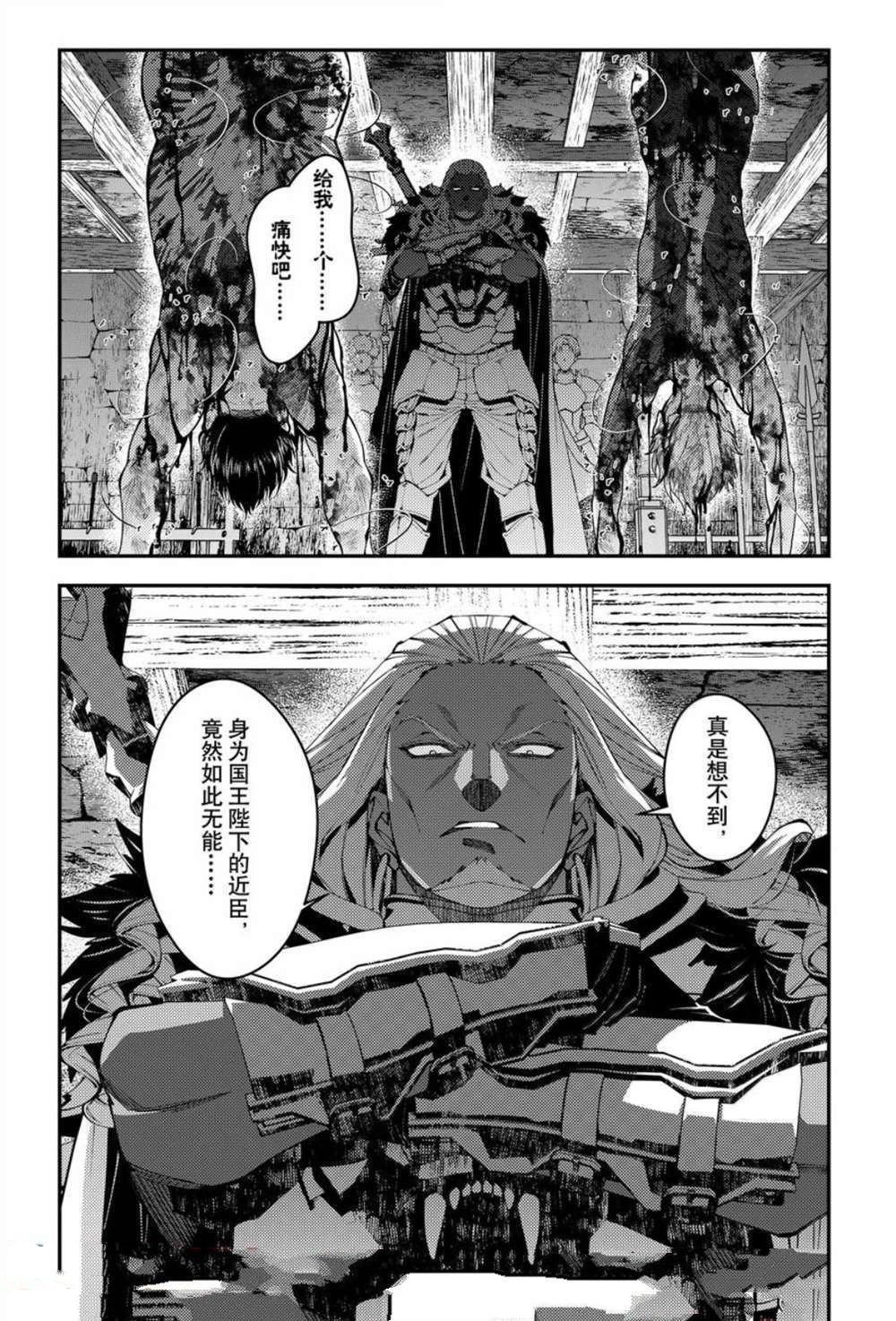 第104话