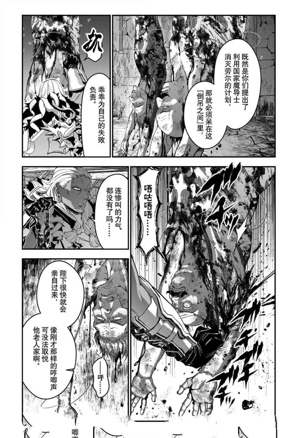 第104话