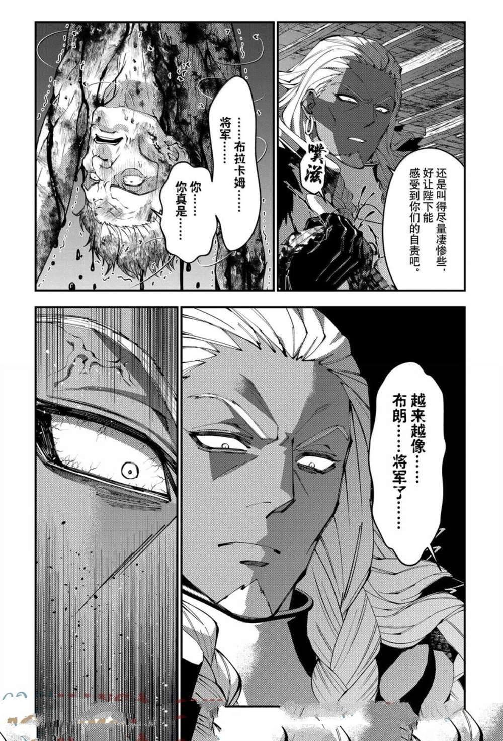 第104话