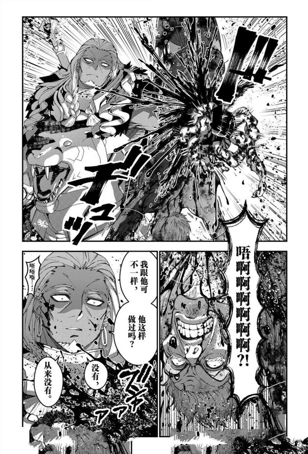 第104话