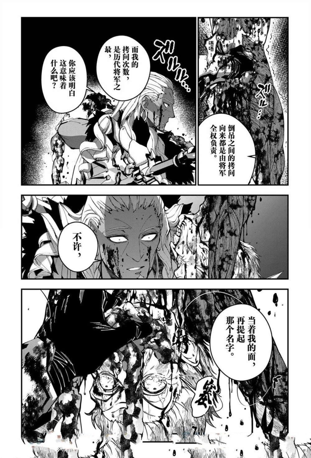 第104话