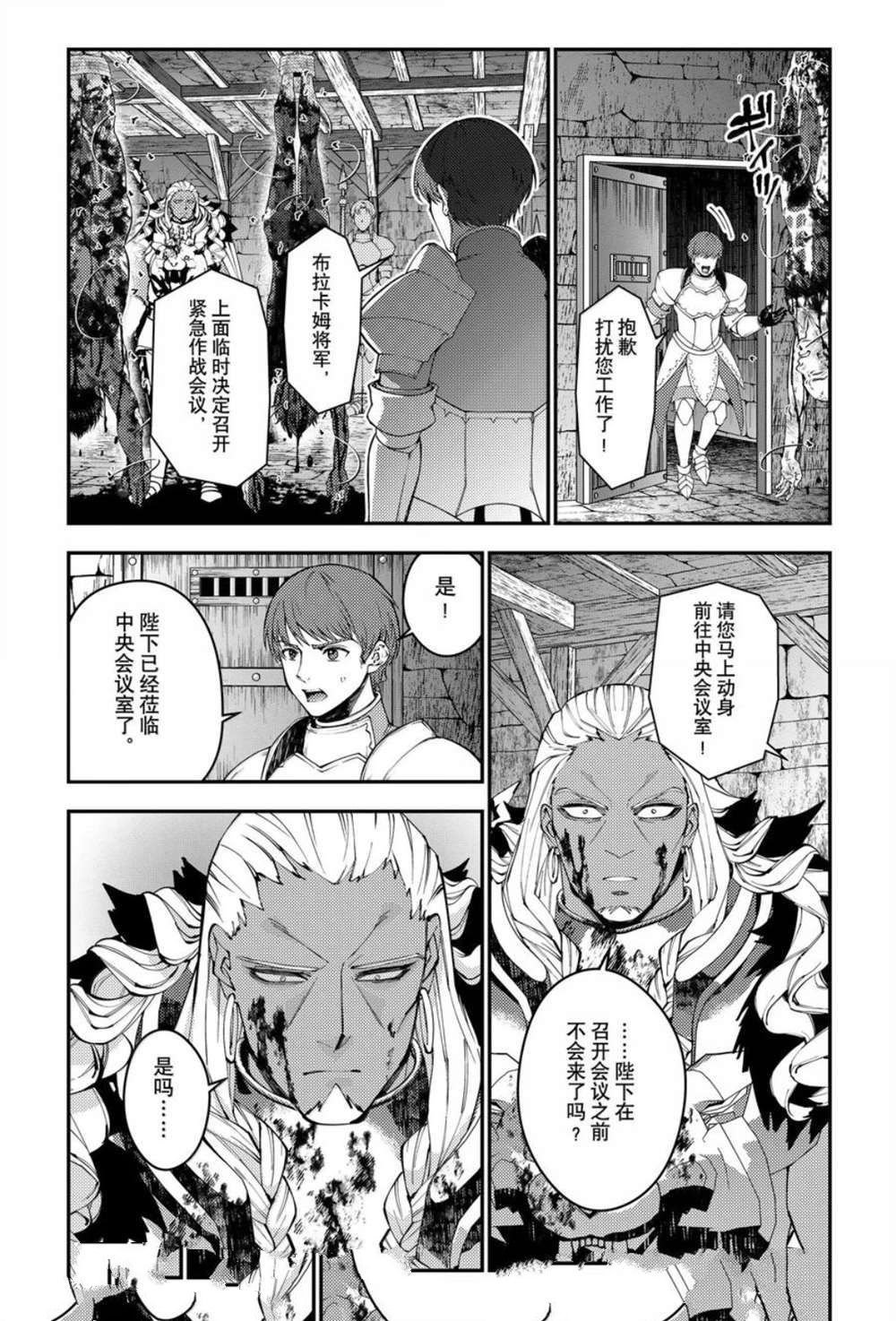 第104话