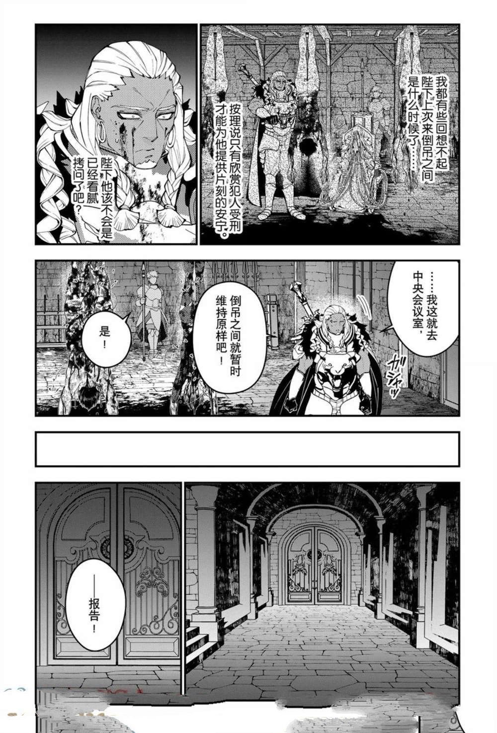 第104话