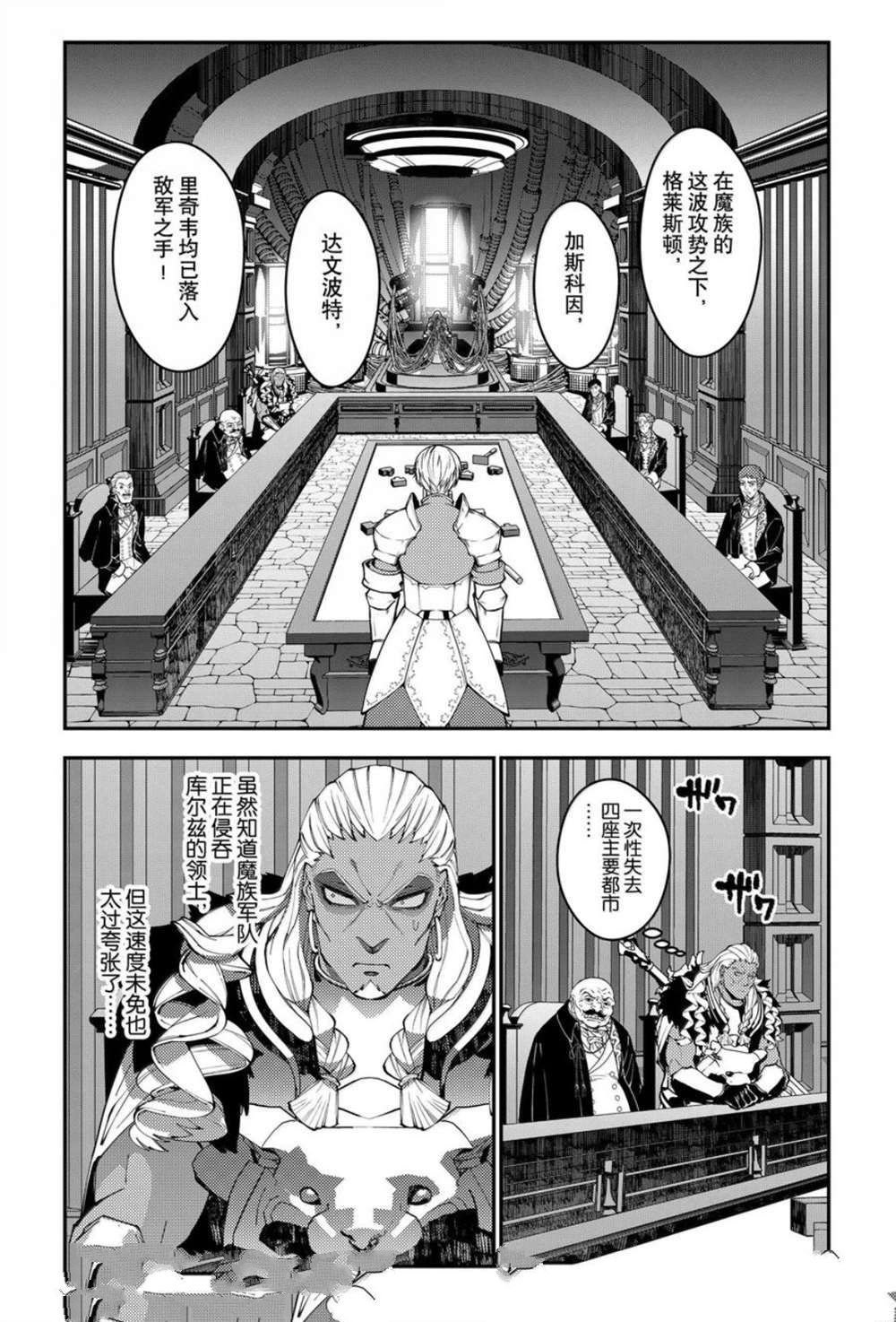 第104话
